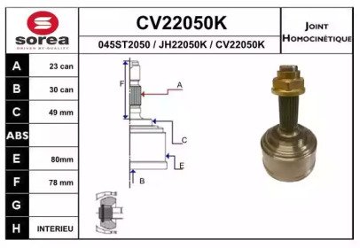 EAI CV22050K