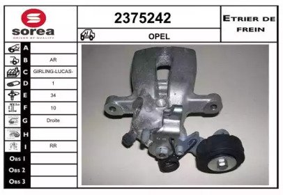 EAI 2375242 EAI 2375242