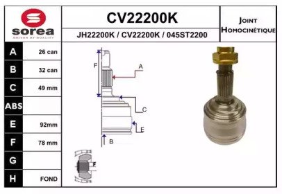 EAI CV22200K