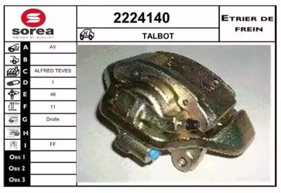 EAI 2224140 EAI 2224140