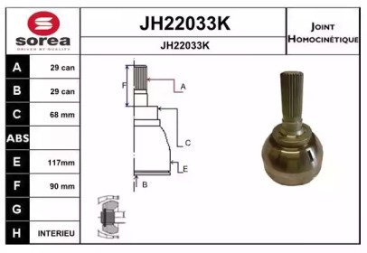 SNRA JH22033K