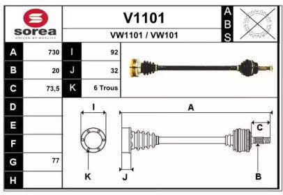 SNRA V1101