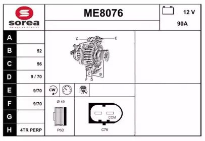 SNRA ME8076