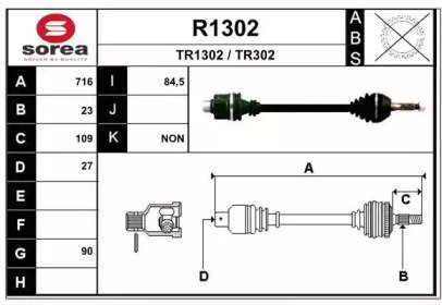 SNRA R1302