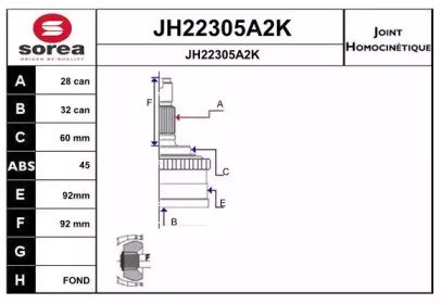 SNRA JH22305A2K