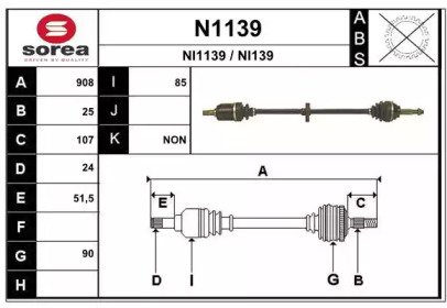 SNRA N1139