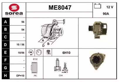 SNRA ME8047