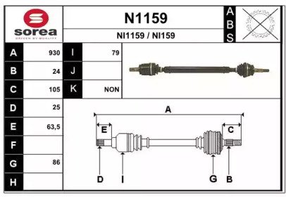 SNRA N1159 SNRA N1159