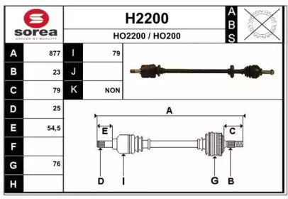 SNRA H2200