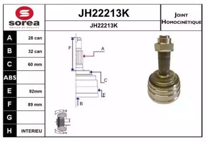 SNRA JH22213K