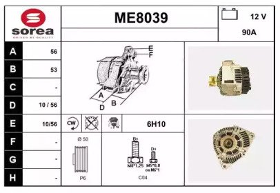 SNRA ME8039