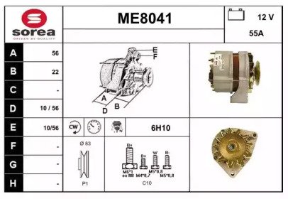 SNRA ME8041