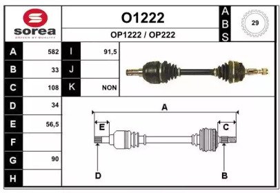 SNRA O1222 SNRA O1222