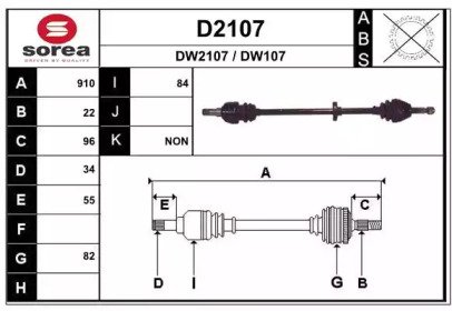 SNRA D2107