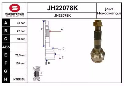 SNRA JH22078K