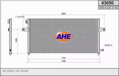 AHE 43050