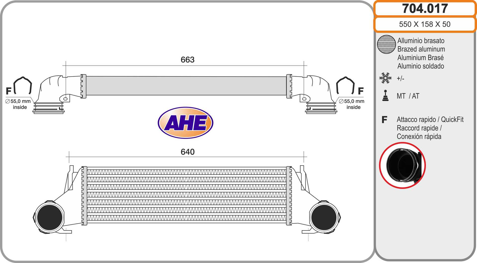 AHE 704.017