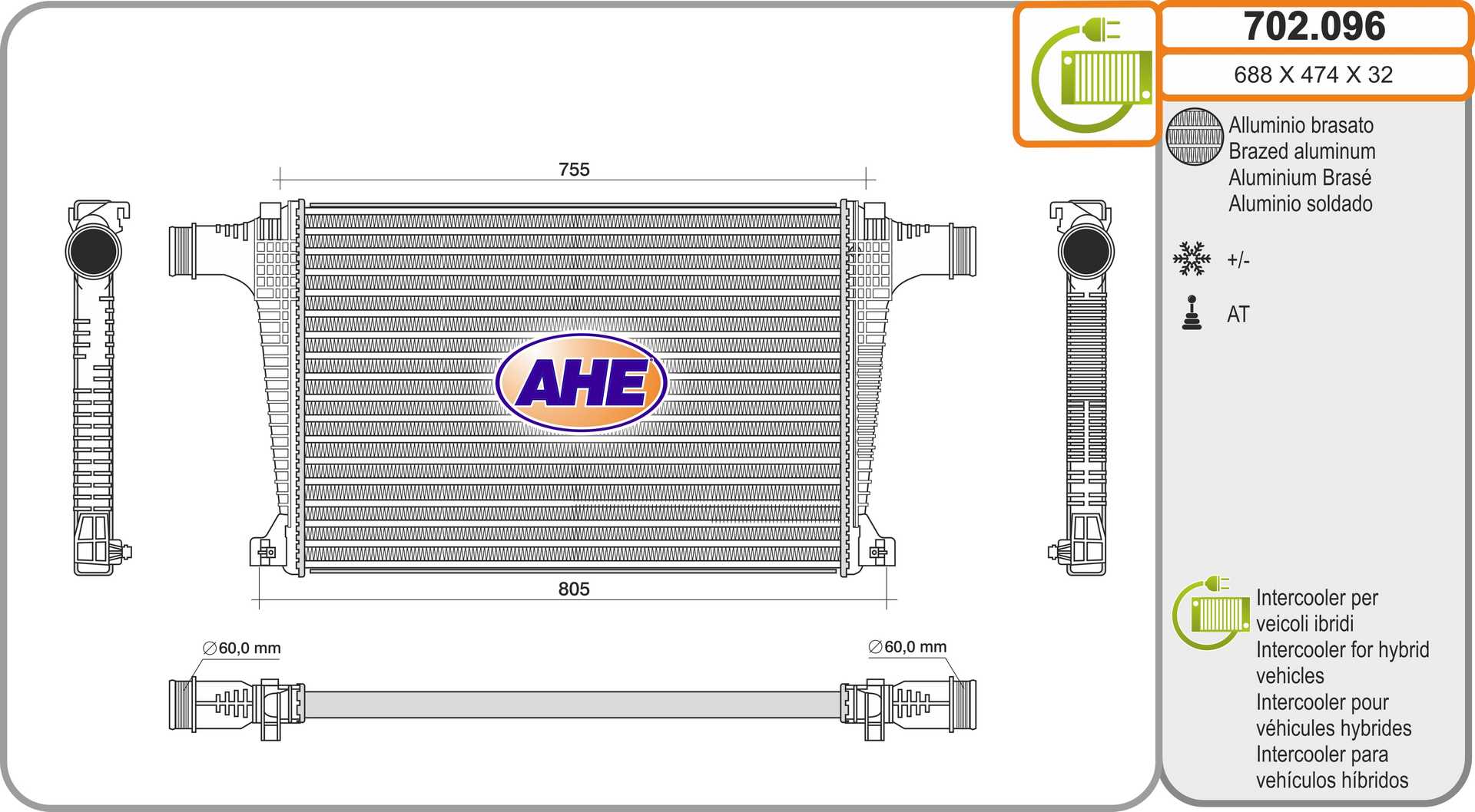 AHE 702.096