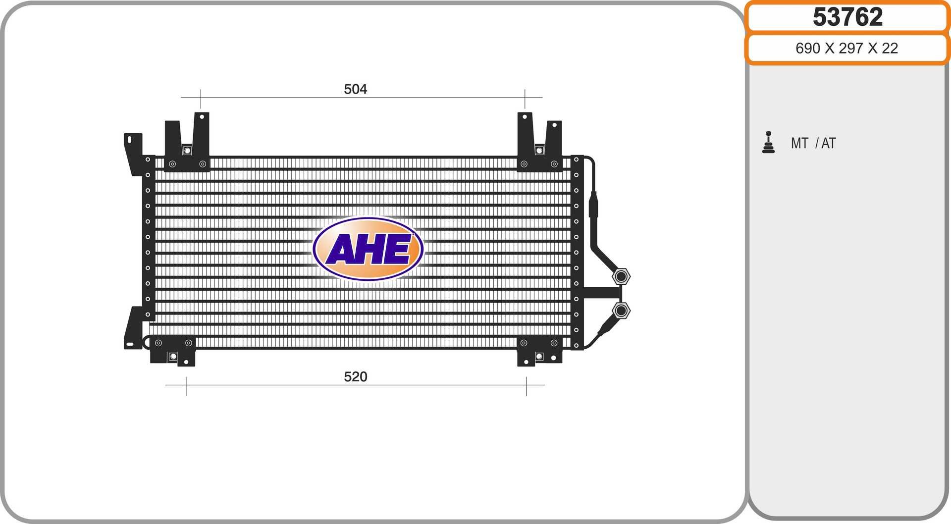 AHE 53762