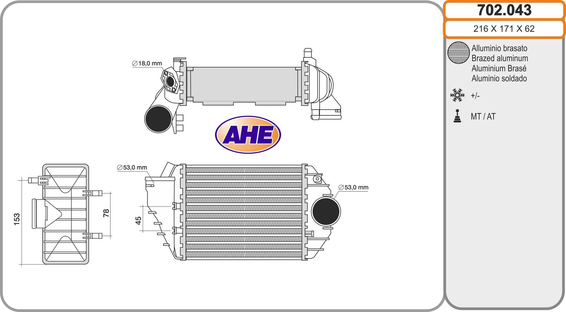 AHE 702.043