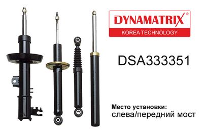 DYNAMATRIX DSA333351