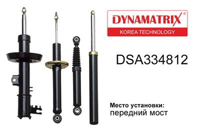 DYNAMATRIX DSA334812