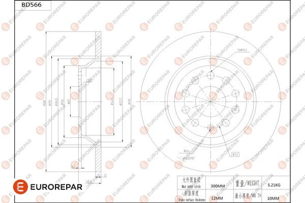 EUROREPAR 1684300880