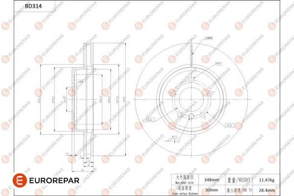 EUROREPAR 1684275680