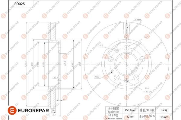 EUROREPAR 1684246780