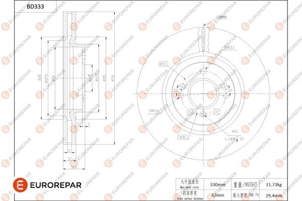 EUROREPAR 1684277580