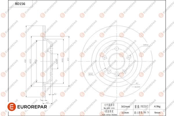 EUROREPAR 1684259880