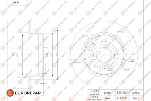 EUROREPAR 1684306880