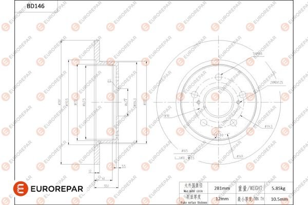 EUROREPAR 1684258880