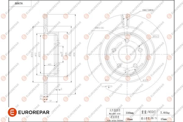 EUROREPAR 1684332080