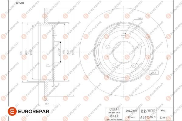 EUROREPAR 1684296080