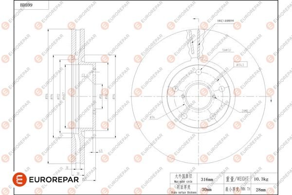 EUROREPAR 1684304180