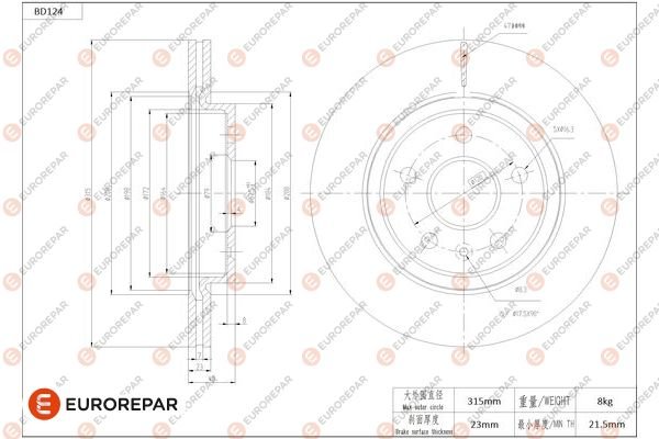 EUROREPAR 1684256680