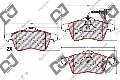 DJ PARTS BP2006