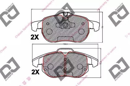 DJ PARTS BP2179