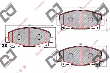 DJ PARTS BP2138