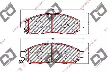 DJ PARTS BP1526