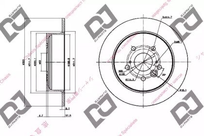 DJ PARTS BD1458 DJ PARTS BD1458