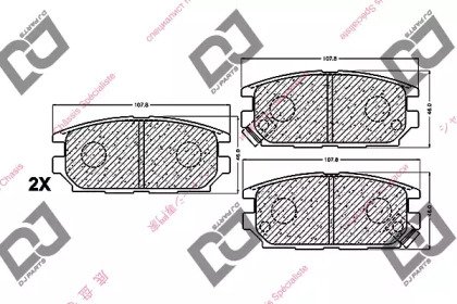 DJ PARTS BP1152