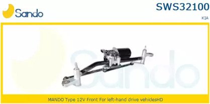 SANDO SWS32100.1