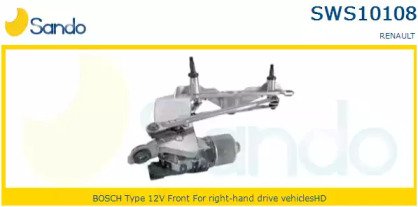 SANDO SWS10108.1