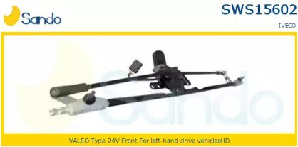 SANDO SWS15602.1