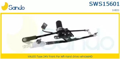 SANDO SWS15601.1