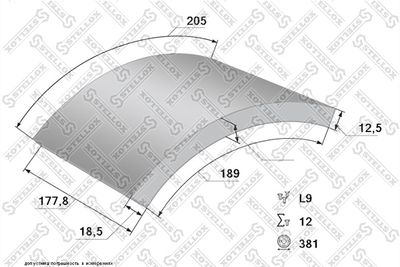 STELLOX 85-00996-SX