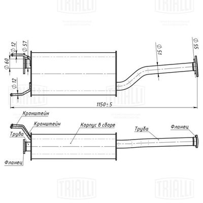 TRIALLI EAM 1704 TRIALLI EAM 1704