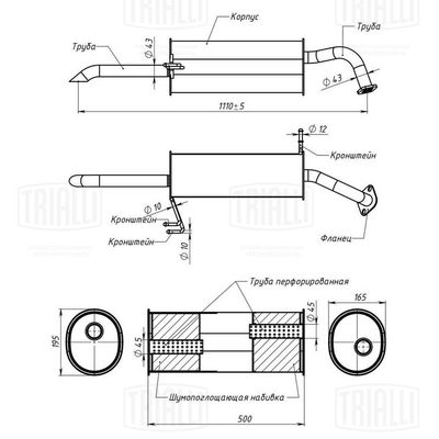 TRIALLI EMM 0411